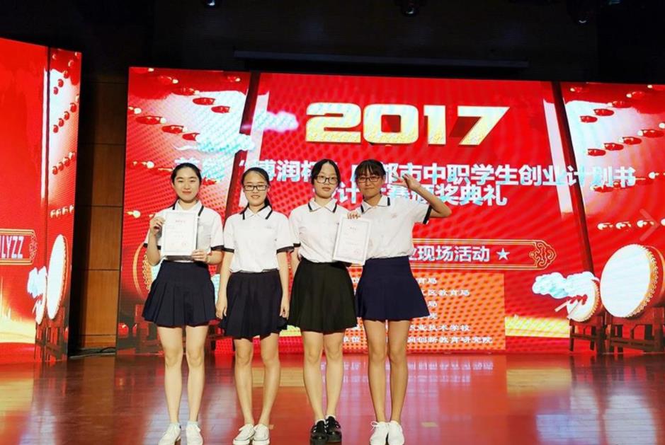 四川省人民醫(yī)院護(hù)士學(xué)校學(xué)?；顒?dòng)