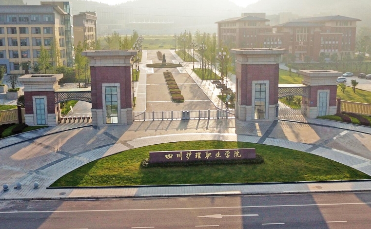 四川護(hù)理職業(yè)學(xué)院中職部校園環(huán)境